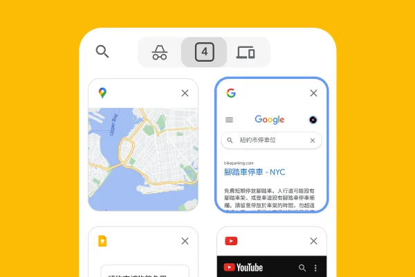 行動瀏覽器載入電腦版瀏覽器的分頁,包括 Google 地圖。