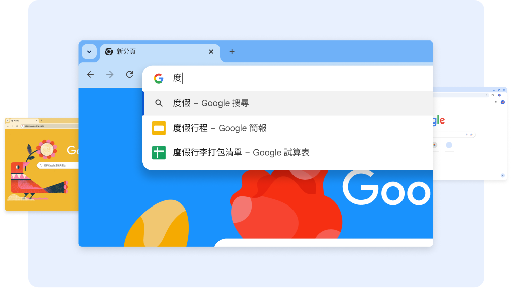 搜尋「度」後,畫面顯示檔名有「度假」的文件。接著,輕觸試算表捷徑,開啟「度假行李打包清單」試算表。